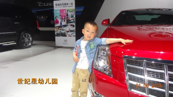 2014车展2.jpg