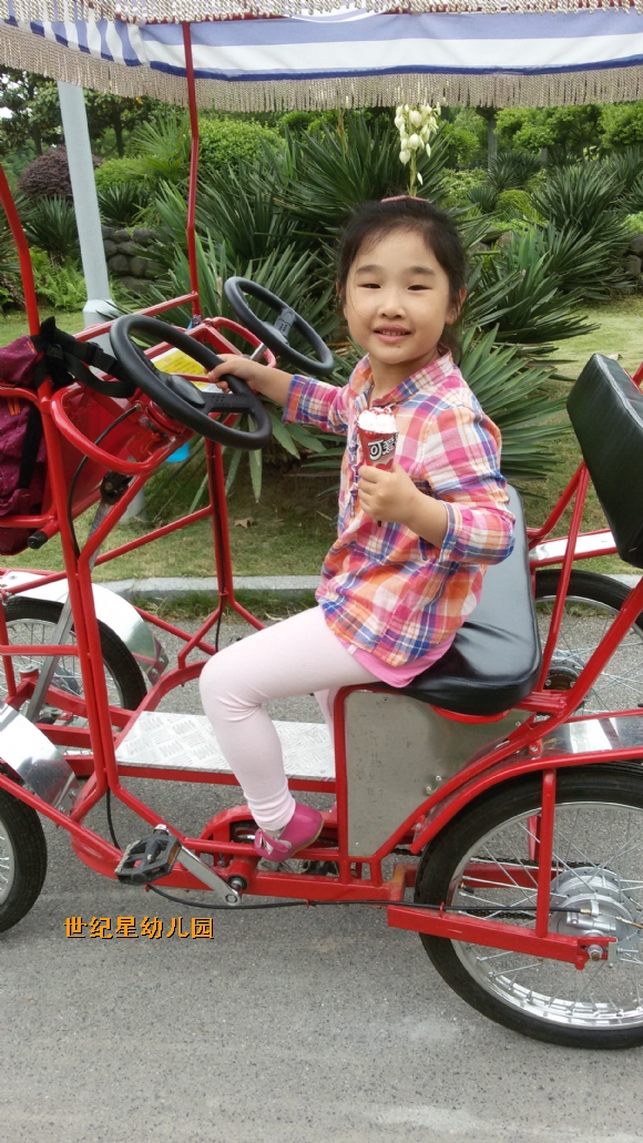 20150509_112830.jpg