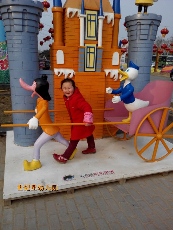 IMG_20150213_162345.jpg