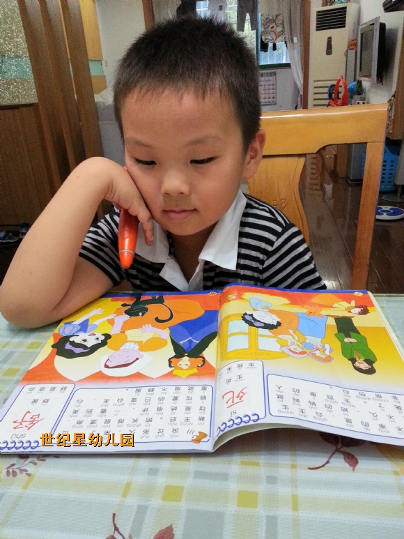 20150615_173158.jpg