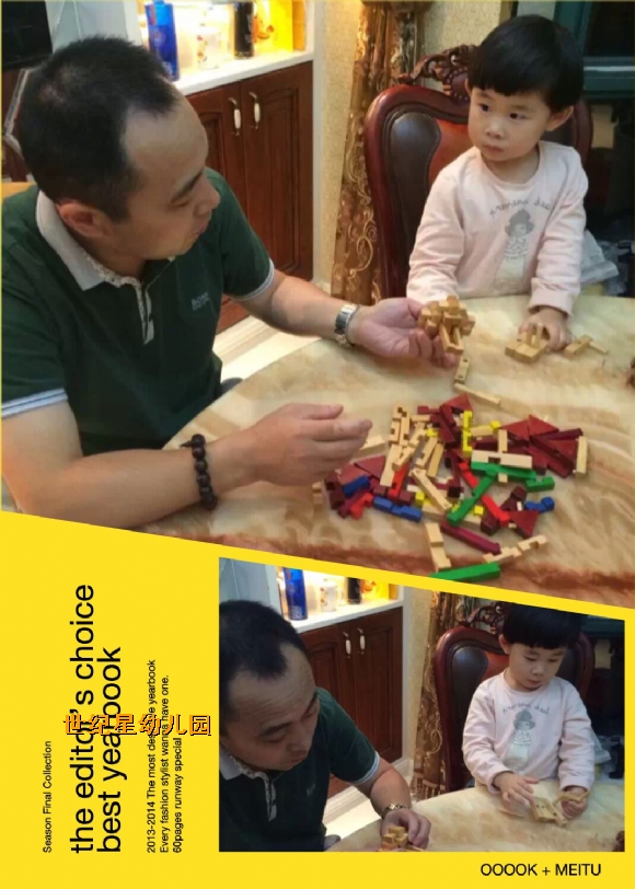 QQ图片20150701222809.jpg