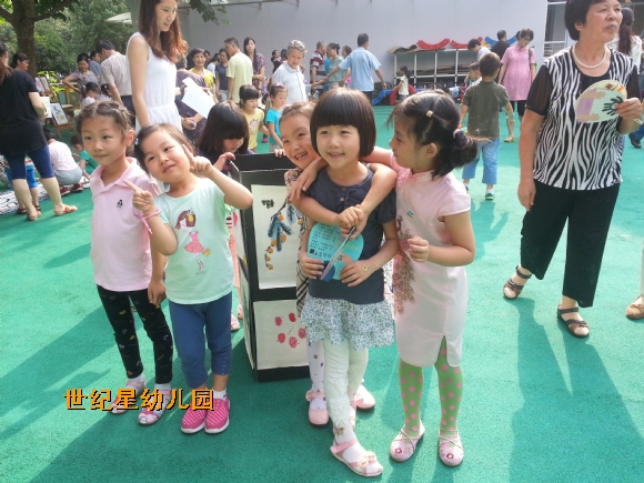 20150702_160434.jpg