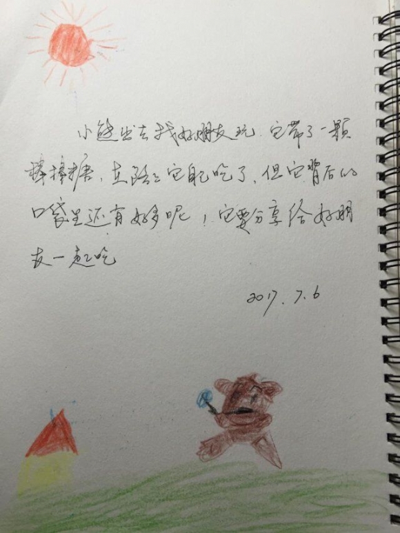 QQ图片20180103154720.jpg