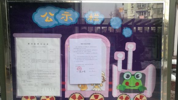454B4ED30D0547AC1A020E909F477400.png